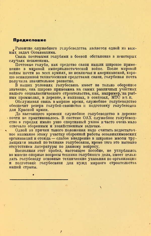 https://upforme.ru/uploads/0010/d2/fe/762/t347970.jpg