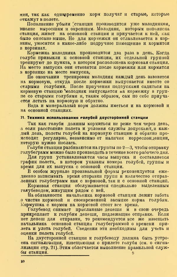 https://upforme.ru/uploads/0010/d2/fe/762/t357015.jpg