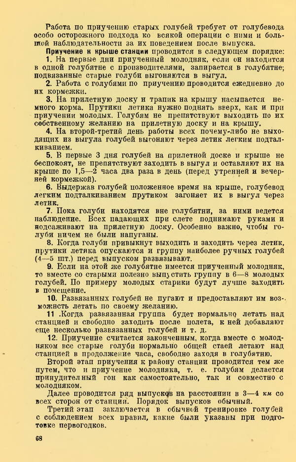 https://upforme.ru/uploads/0010/d2/fe/762/t360706.jpg