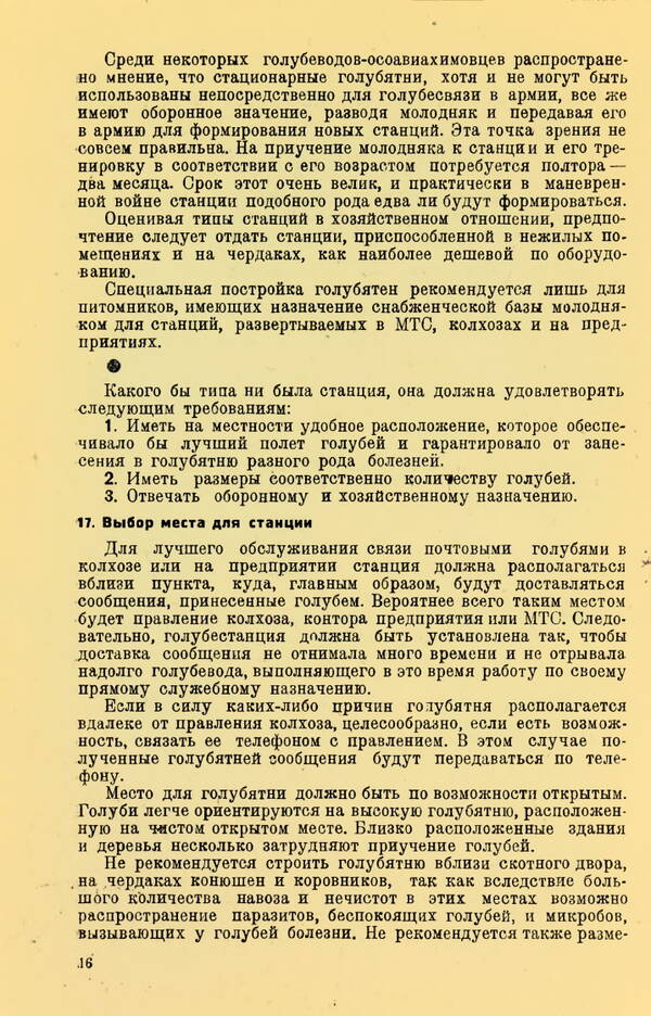 https://upforme.ru/uploads/0010/d2/fe/762/t362343.jpg