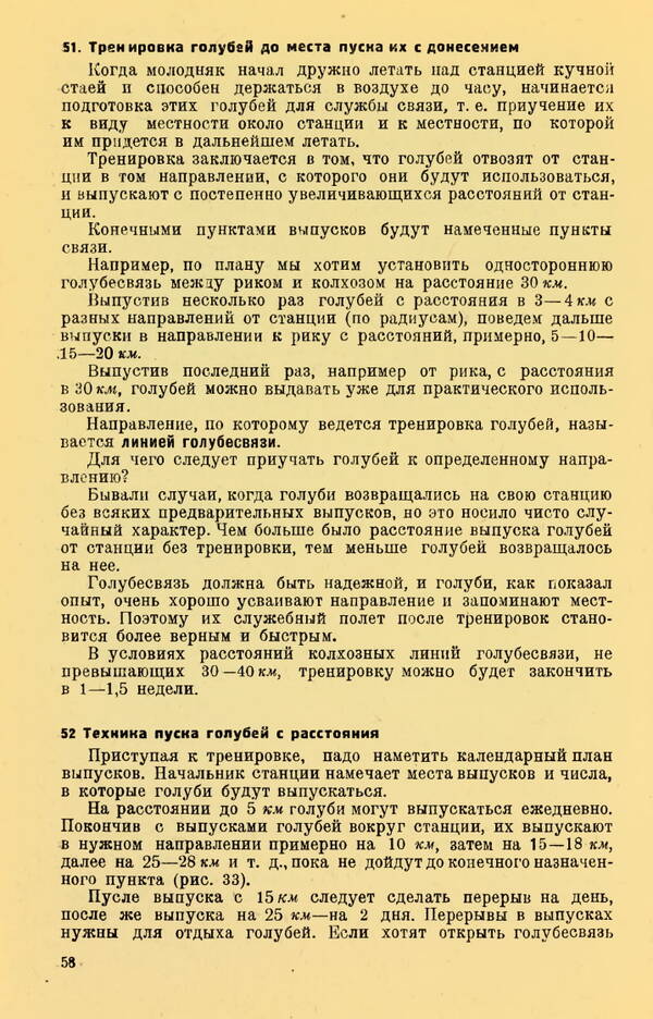 https://upforme.ru/uploads/0010/d2/fe/762/t385147.jpg
