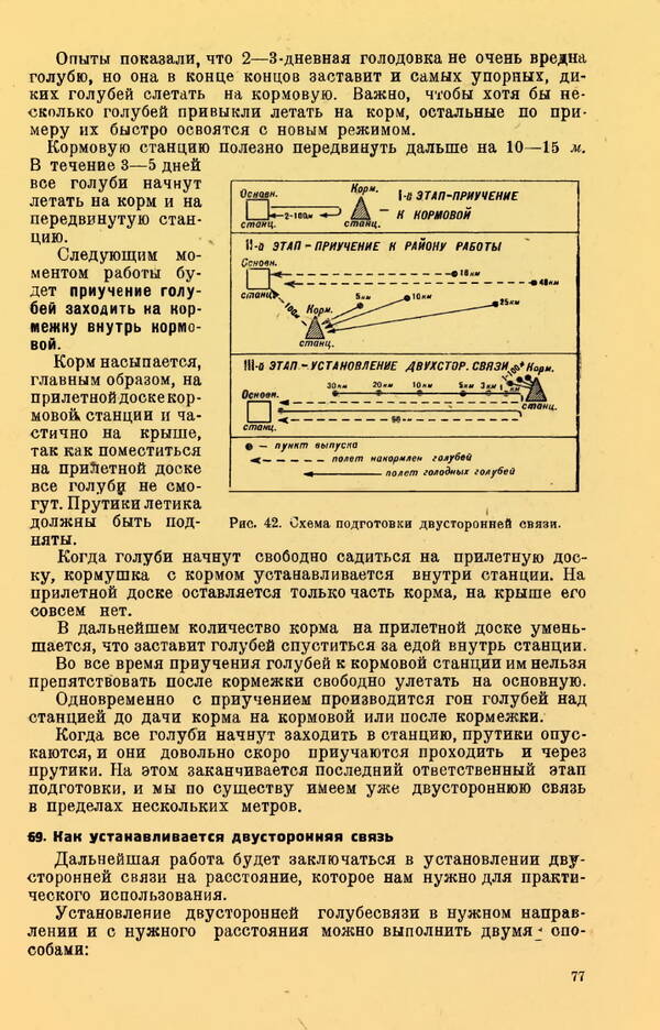 https://upforme.ru/uploads/0010/d2/fe/762/t387070.jpg