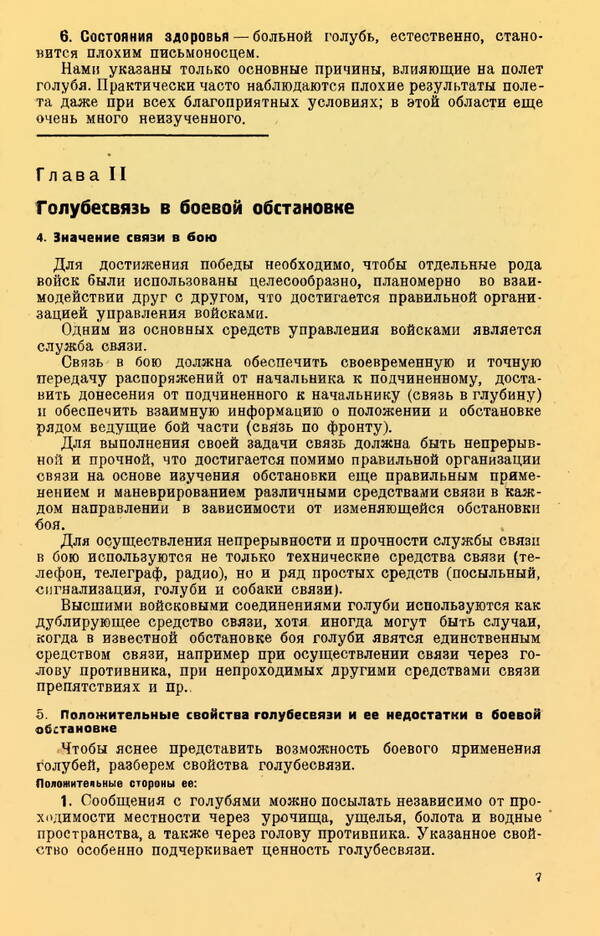 https://upforme.ru/uploads/0010/d2/fe/762/t413625.jpg