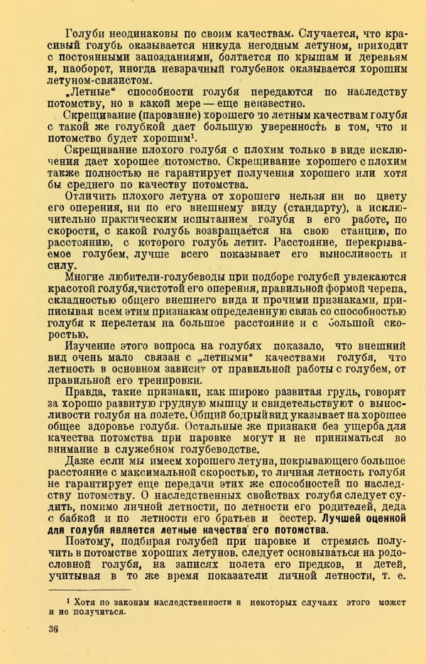 https://upforme.ru/uploads/0010/d2/fe/762/t426617.jpg