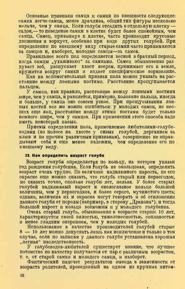 https://upforme.ru/uploads/0010/d2/fe/762/t428711.jpg