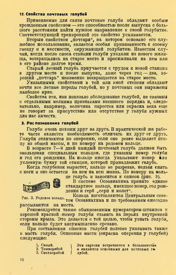 https://upforme.ru/uploads/0010/d2/fe/762/t446981.jpg