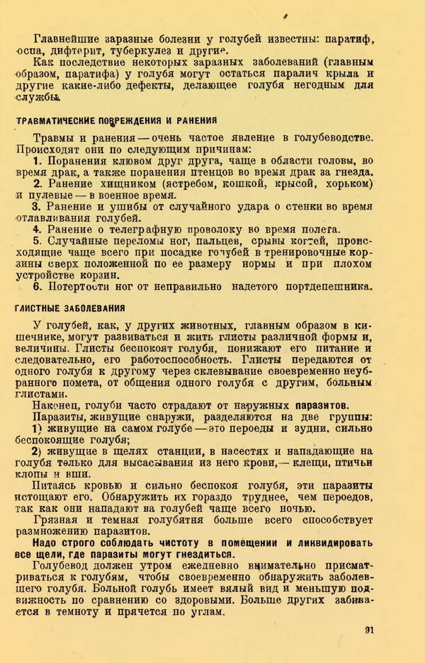 https://upforme.ru/uploads/0010/d2/fe/762/t516627.jpg