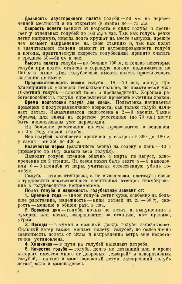 https://upforme.ru/uploads/0010/d2/fe/762/t557874.jpg