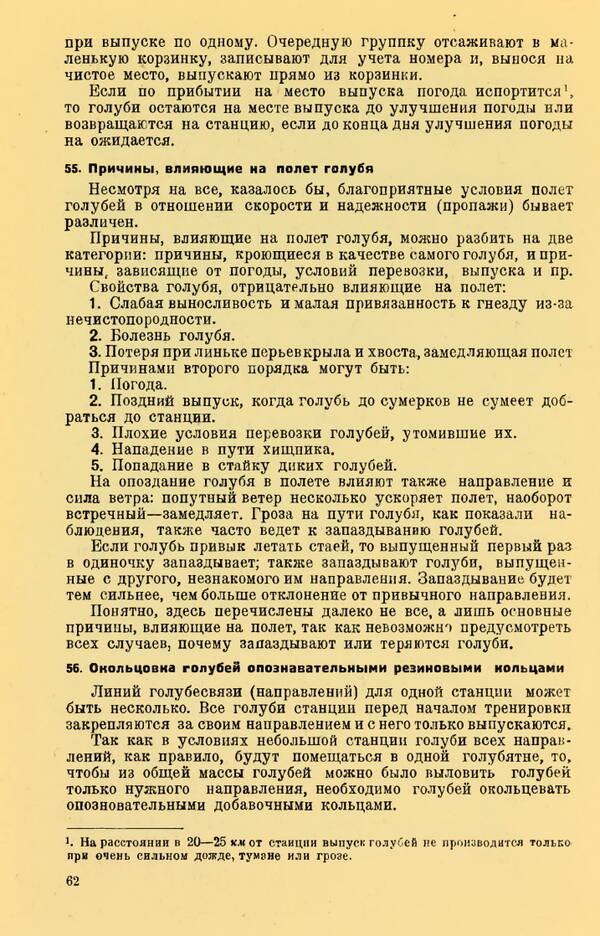 https://upforme.ru/uploads/0010/d2/fe/762/t608099.jpg