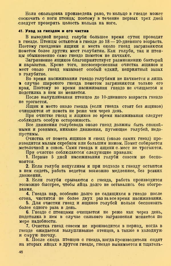 https://upforme.ru/uploads/0010/d2/fe/762/t619320.jpg