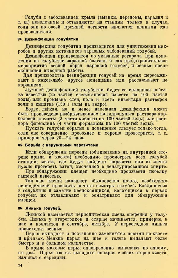 https://upforme.ru/uploads/0010/d2/fe/762/t714845.jpg