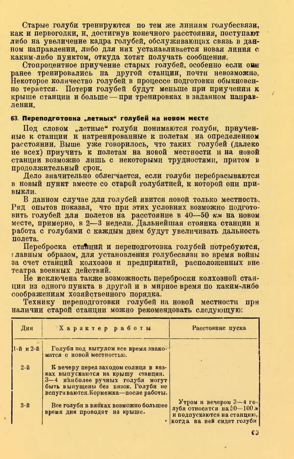 https://upforme.ru/uploads/0010/d2/fe/762/t740487.jpg