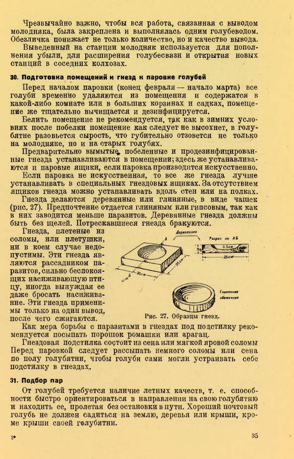 https://upforme.ru/uploads/0010/d2/fe/762/t765511.jpg