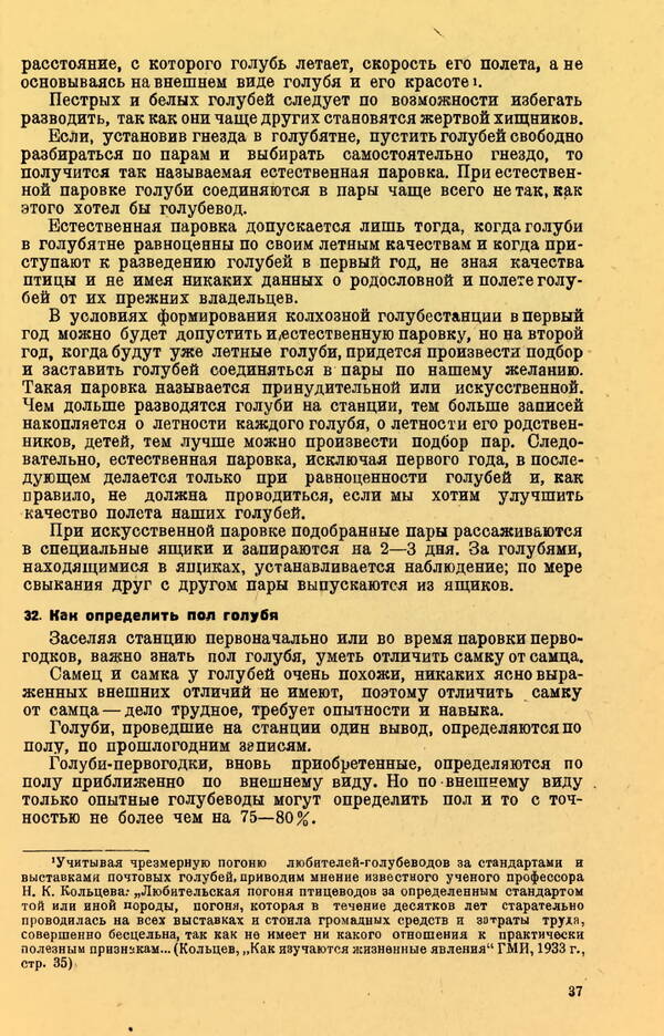 https://upforme.ru/uploads/0010/d2/fe/762/t776473.jpg