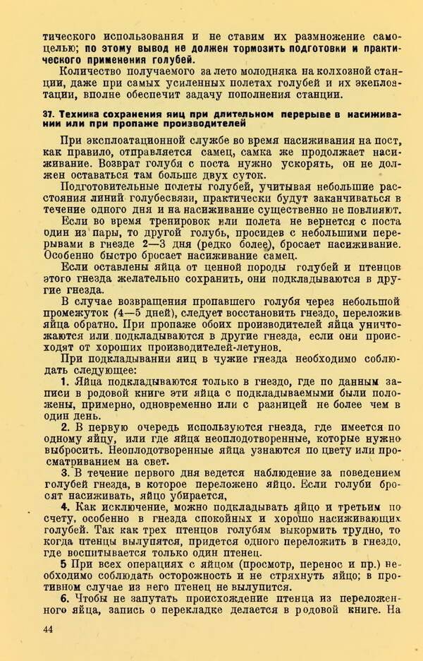 https://upforme.ru/uploads/0010/d2/fe/762/t815154.jpg