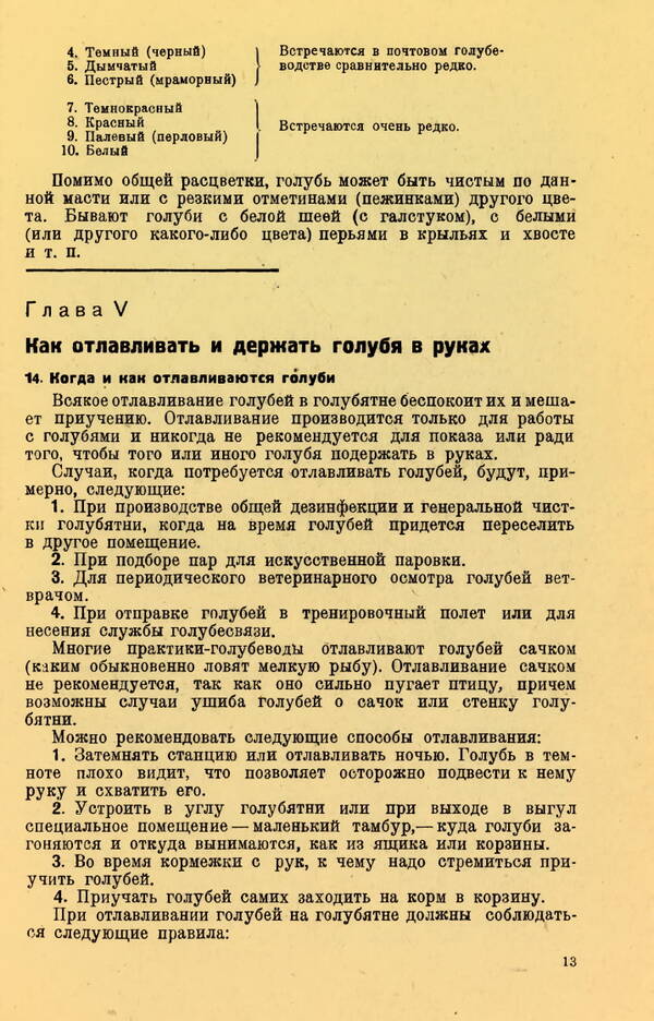 https://upforme.ru/uploads/0010/d2/fe/762/t884315.jpg