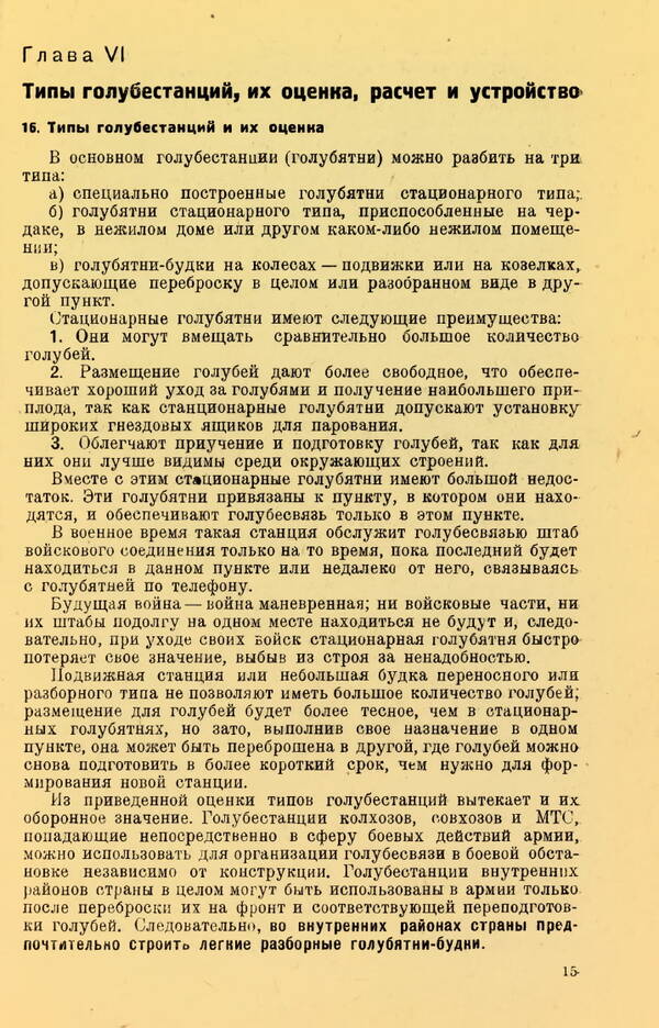 https://upforme.ru/uploads/0010/d2/fe/762/t902569.jpg