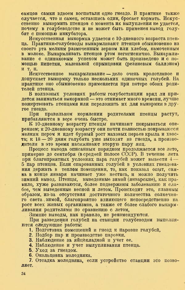 https://upforme.ru/uploads/0010/d2/fe/762/t903564.jpg