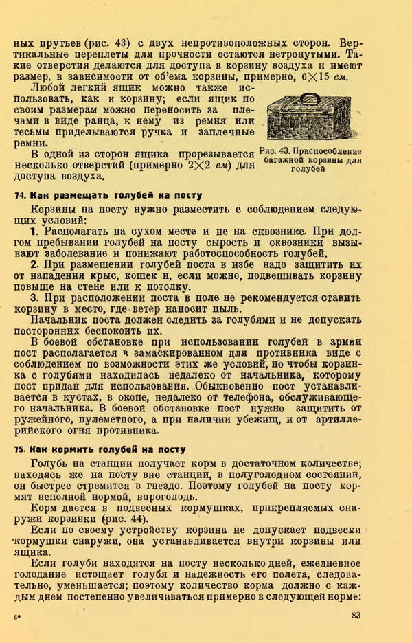 https://upforme.ru/uploads/0010/d2/fe/762/t995394.jpg