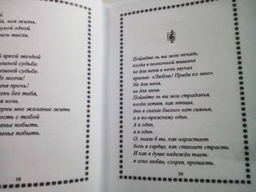 https://upforme.ru/uploads/0010/e4/87/2/t116969.jpg