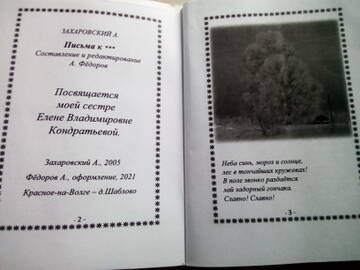 https://upforme.ru/uploads/0010/e4/87/2/t806985.jpg