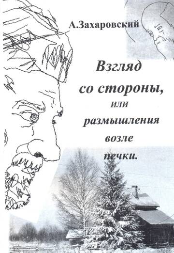 https://upforme.ru/uploads/0010/e4/87/2/t830962.jpg