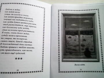 https://upforme.ru/uploads/0010/e4/87/2/t832217.jpg
