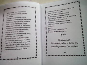 https://upforme.ru/uploads/0010/e4/87/2/t980563.jpg