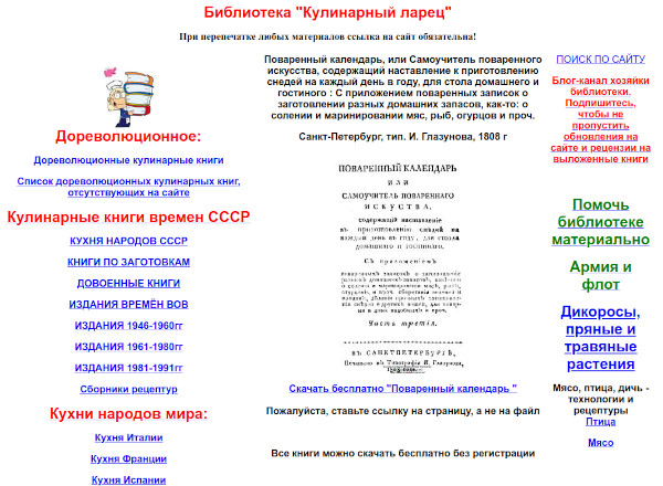 https://upforme.ru/uploads/0010/ea/55/2/t200906.jpg