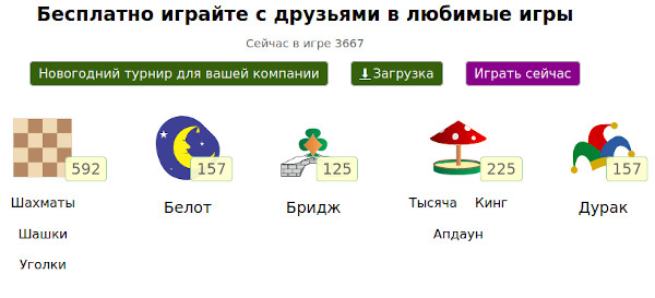 https://upforme.ru/uploads/0010/ea/55/2/t836504.jpg