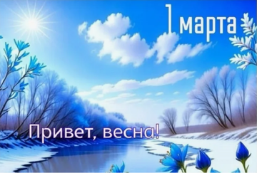 https://upforme.ru/uploads/0010/f8/52/273/t626497.png