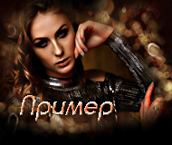 https://upforme.ru/uploads/0011/20/45/2727/t262644.gif