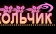 https://upforme.ru/uploads/0011/20/45/2878/t624974.png