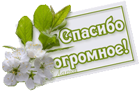 https://upforme.ru/uploads/0011/20/45/2890/t385706.gif