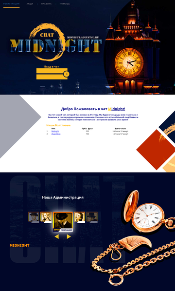 https://upforme.ru/uploads/0011/20/45/476/t260550.png
