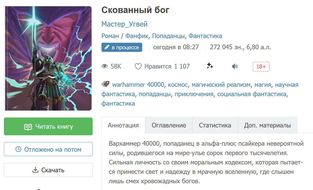 https://upforme.ru/uploads/0011/27/38/1557/199045.png