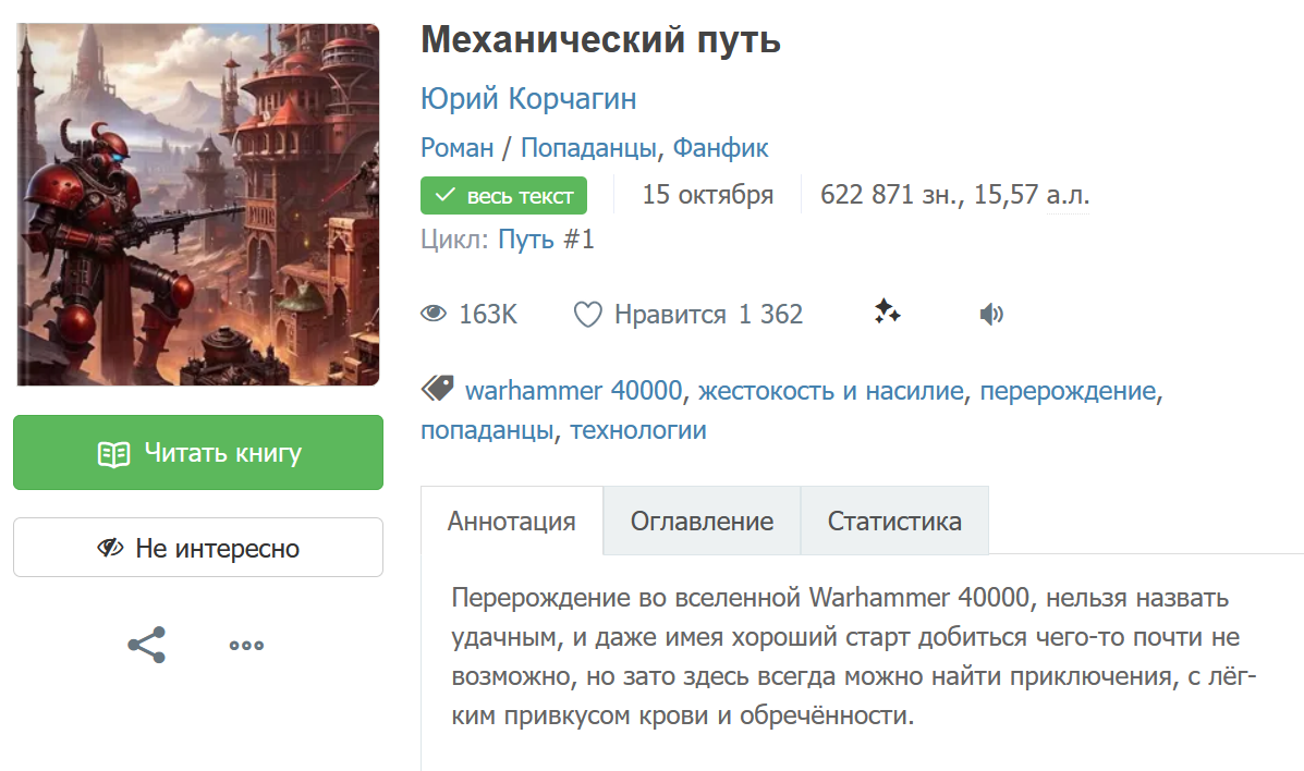 https://upforme.ru/uploads/0011/27/38/1557/33275.png
