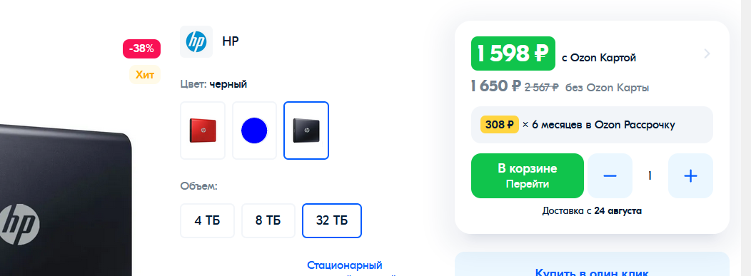 https://upforme.ru/uploads/0011/27/38/1557/96852.png