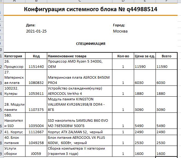 https://upforme.ru/uploads/0011/27/38/1886/588747.jpg