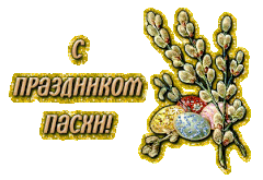 https://upforme.ru/uploads/0011/2c/1d/6391/t18526.gif