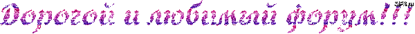 https://upforme.ru/uploads/0011/2c/1d/6391/t230939.gif