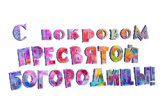 https://upforme.ru/uploads/0011/2c/1d/6391/t332214.gif