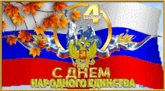 https://upforme.ru/uploads/0011/2c/1d/6391/t346966.gif