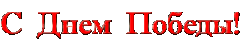 https://upforme.ru/uploads/0011/2c/1d/6391/t394410.gif