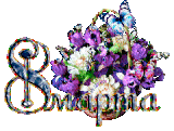 https://upforme.ru/uploads/0011/2c/1d/6391/t665887.gif