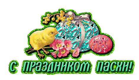 https://upforme.ru/uploads/0011/2c/1d/6391/t764020.gif
