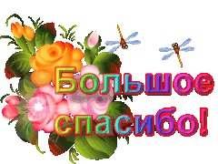 https://upforme.ru/uploads/0011/2c/1d/6391/t885092.gif