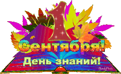 https://upforme.ru/uploads/0011/2c/1d/6391/t96970.gif