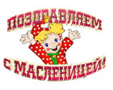https://upforme.ru/uploads/0011/2c/1d/6391/t977147.gif