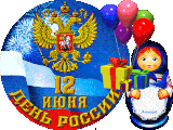 https://upforme.ru/uploads/0011/2c/1d/6391/t983319.gif